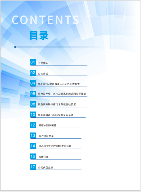 1700791382974.png