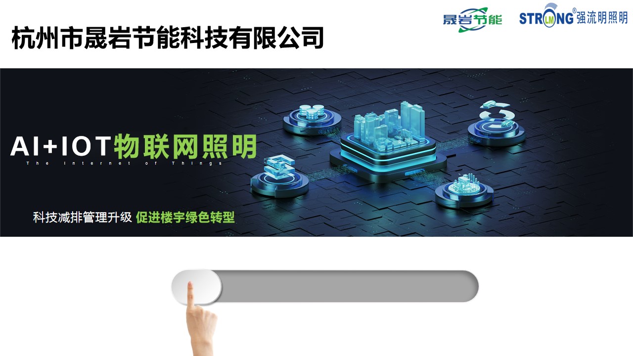 幻灯片1.jpg